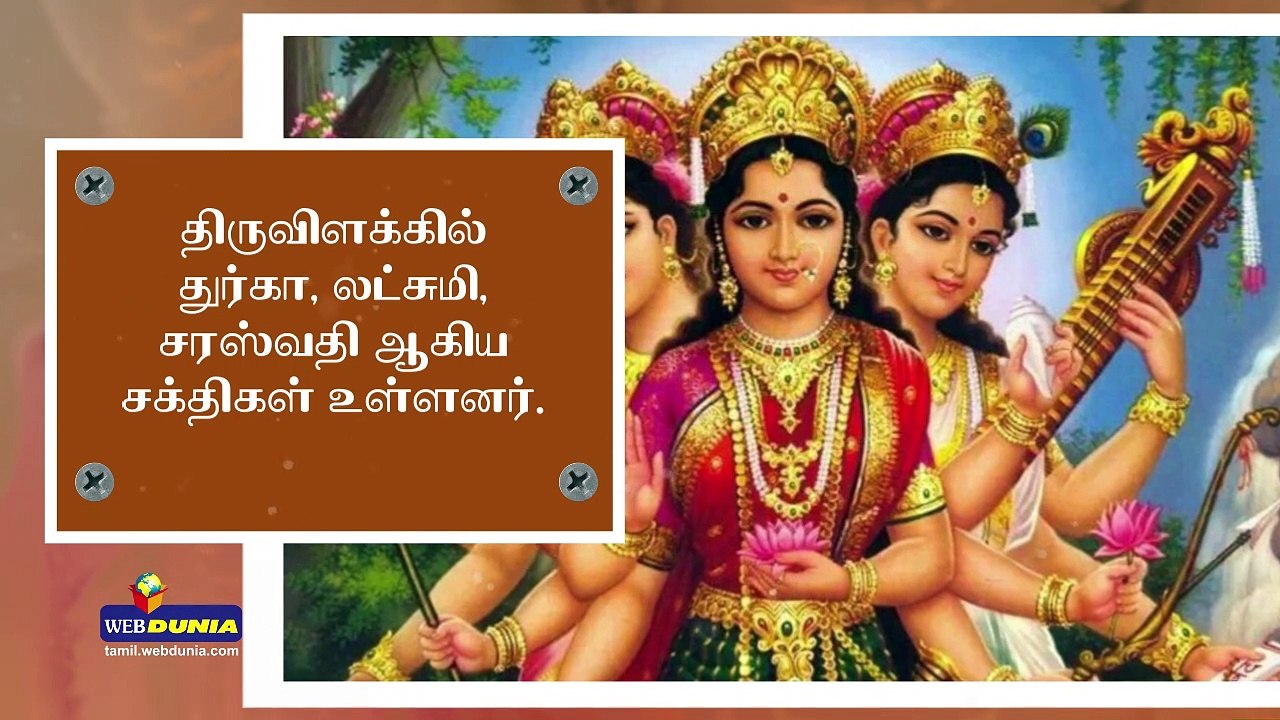 திருக் கார்த்திகை தீபத்தின் சிறப்புகள்...!