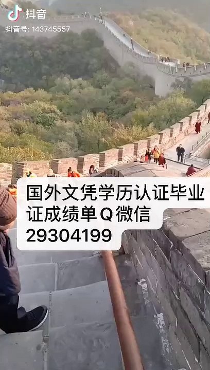 教留服学历认证Q/微29304199修改GPA成绩伦敦城市大学文凭London Met毕业证成绩单offer英国大学学历,雅思托福成绩单,在读证明/留信网认证/使馆认证公正London Metropolitan University