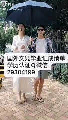 教留服学历认证Q/微29304199修改GPA成绩埃塞克斯大学文凭爱希毕业证成绩单offer埃大英国大学学历,雅思托福成绩单,在读证明/留信网认证/使馆认证公正University of Essex