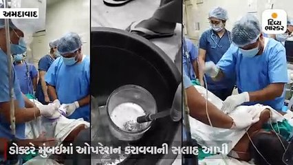 અમદાવાદ સિવિલમાં પાણીની મદદથી ફેફસાંનો કચરો સાફ કરી યુવકને નવજીવન આપ્યું