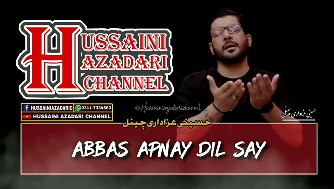 Noha Status 2019 | Hur Araha Hai Akbar | Mir Hasan Mir New Noha Status 2019 | Hussaini Azadari Channel