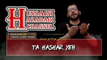 Noha Status 2019 | Hur Araha Hai Akbar | Mir Hasan Mir New Noha Status 2019 | Hussaini Azadari Channel