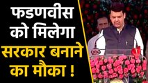 Maharashtra : Devendra Fadnavis को सरकार बनाने का Invitation दे सकते हैं Governor । वनइंडिया हिंदी
