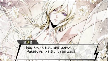 VARIABLE BARRICADE part13-04