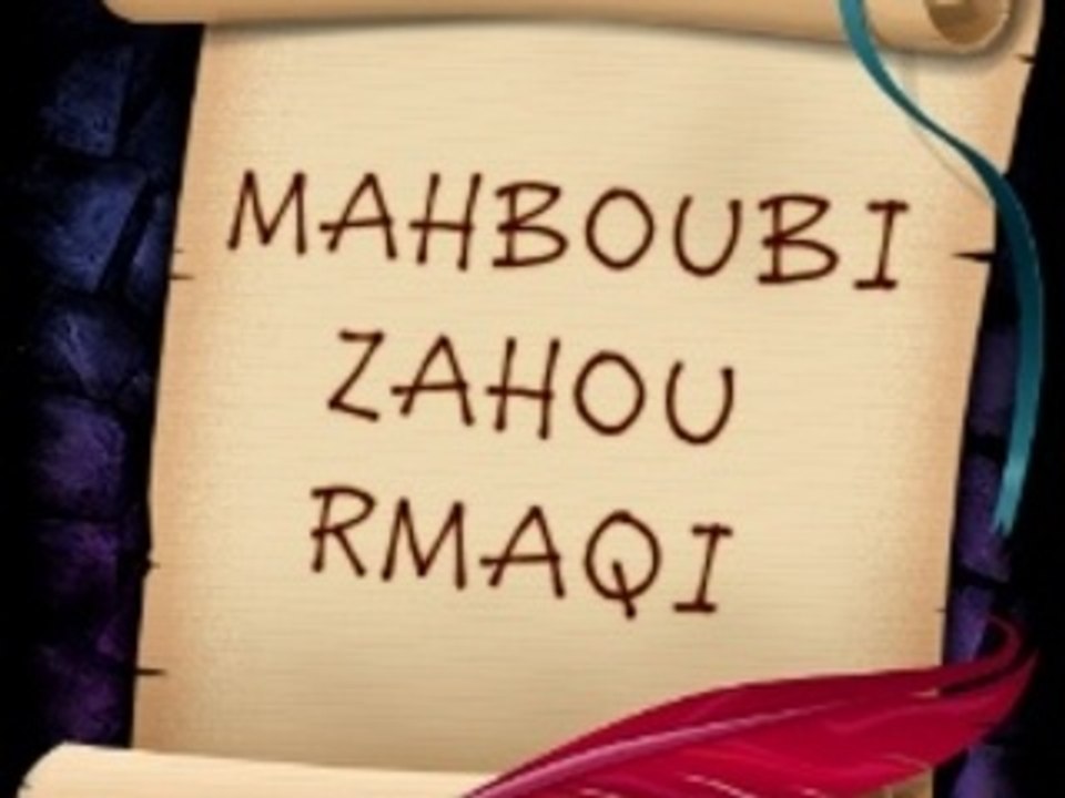 Cheïkh mehdi tamache