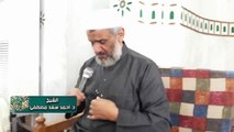 هذا الذنب يمنع صعود اى عمل صالح الى الله مهما كان العمل الصالح | الشيخ احمد سعد مصطفى