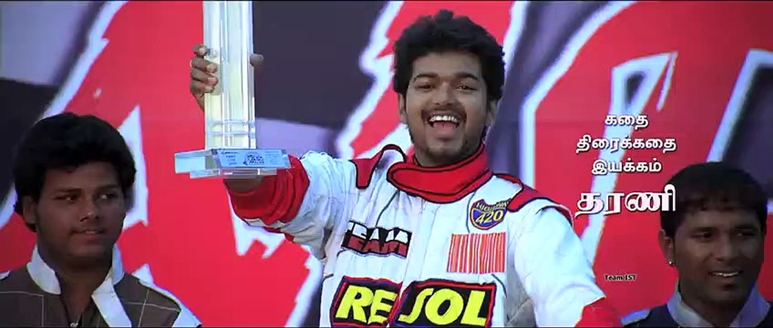 ⁣Dandaana Darna | Kuruvi Movie Songs | ACTOR VIJAY SONGS | eascinemas