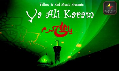 Ya Ali Karam | या अली करम  | Sufi Series