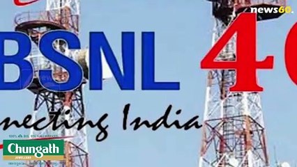 ബിഎസ്എൻഎല്ലിൽ വൻ പ്രതിസന്ധി