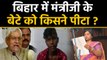Bihar में Nitish Kumar Government में Minister Bima Bharti के Son को गुंडों ने पीटा | वनइंडिया हिंदी