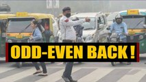 Odd-even begins in Delhi today | Oneindia News
