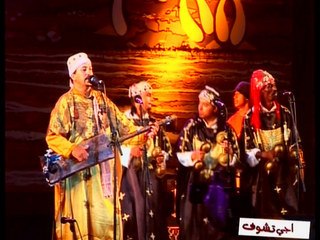 Reportage Festival Gnaoua d'Essaouira 2007