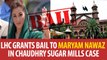 LHC grants bail to Maryam Nawaz  in Chaudhry Sugar Mills case