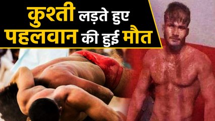 Dangal के दौरान ऐसा क्या हुआ जो Wrestler की हो गई मौत, Watch Viral Video | वनइंडिया हिंदी