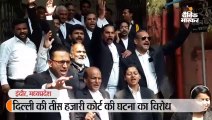 दिल्ली की तीस हजारी कोर्ट में वकीलों के साथ हुई मारपीट के विरोध में वकीलों ने काम बंद किया