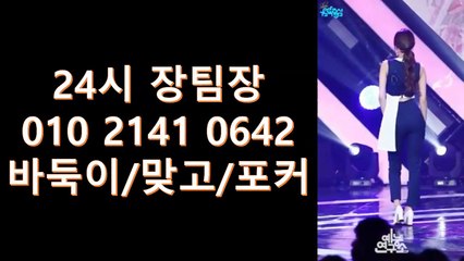 파도게임 O1O-2141-O642 현금고스톱 ♨ 보물게임 심의게임 최고조건 요깁니당