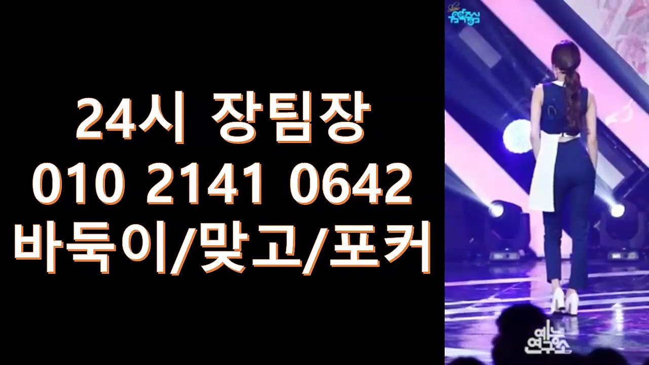 파도게임 O1O-2141-O642 현금고스톱 ♨ 보물게임 심의게임 최고조건 요깁니당