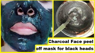 DIY charcoal face peel off mask for black headsघर पर चारकोल मास्क कैसे बनाये