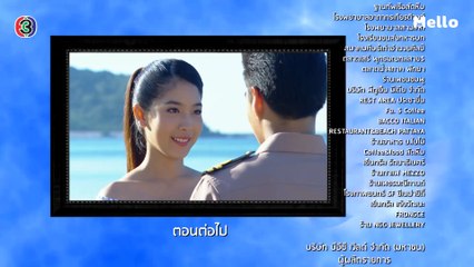 เฮฮาเมียนาวี ตอนต่อไป EP.23 | 05-11-62 | Ch3Thailand