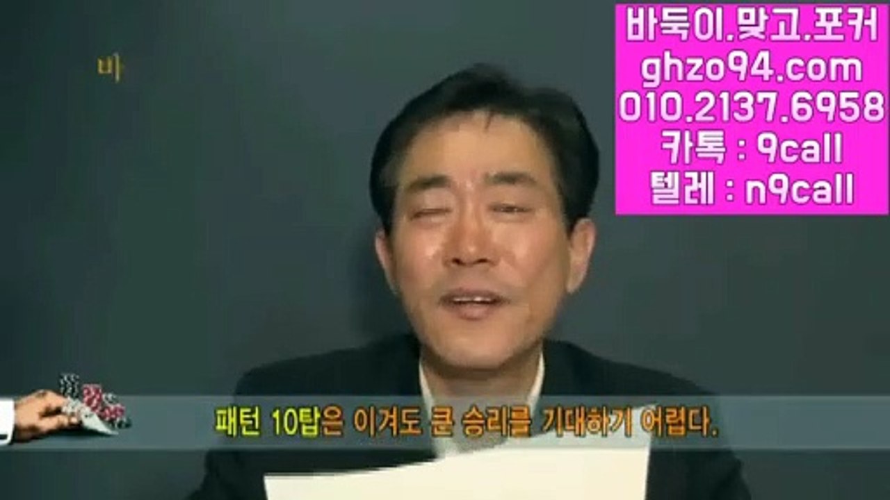 클로버게임 ○ GHZO94.COM ⊙ 클로버게임모바일 #클로버게임 @클로버게임