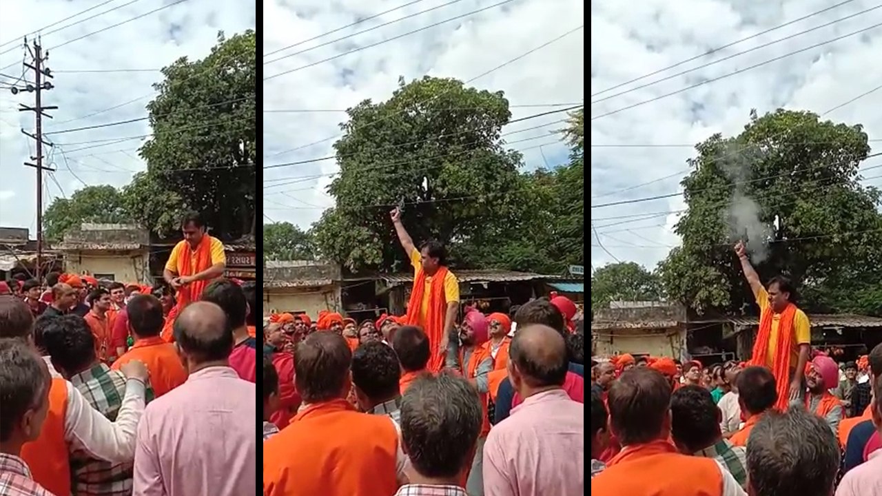 देखें वीडियो: शोभायात्रा में समर्थकों के कंधे पर बैठ गया भाजपा नेता, फिर दागीं गोलियां