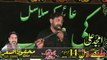 Zakir Syed Amjad Ali Shehrazi Sahiwal 14th Muharam 1441 2019 Choti Behak Hafizabad