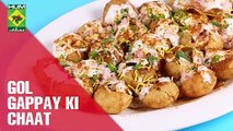 Gol Gappay Ki Chaat | Quick Recipe | Masala TV