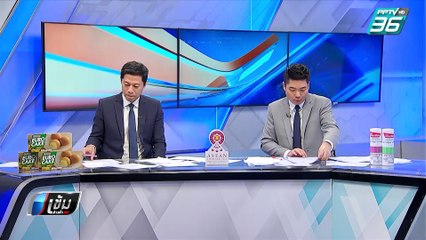 ศาลไม่ให้ประกันตัวแม่มณี ตร.จ่อออกหมายจับเครือข่ายเพิ่ม | เข้มข่าวค่ำ