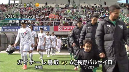 ｅスポ　Ｊ２昇格へ　ガイナーレ　勝利は？