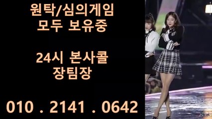 보물게임 O1O-2141-O642 실전고스톱 ▦ 파도게임 집에서 해도 엄청난 혜택을 드려요