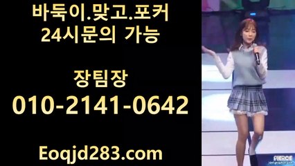 보물게임 O1O-2141-O642 실전고스톱 ← 파도게임 환수율좋은라인요기요
