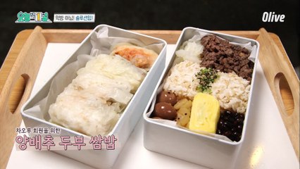 홍신애가 추천하는 ★애플힙 식단 솔루션★