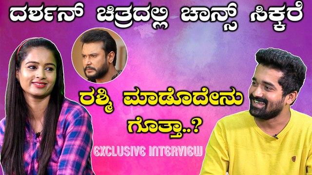 Bigg Boss Kannada 7 | Exclusive interview with Duniya Rashmi