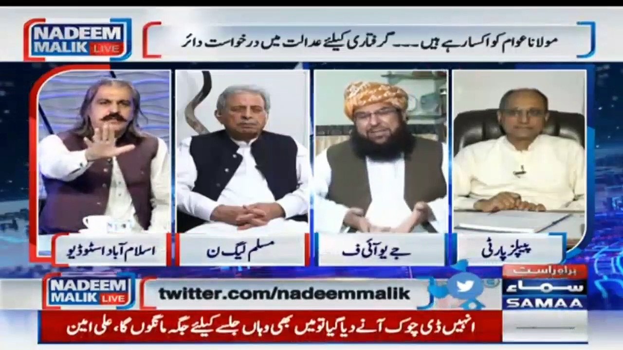 Verbal fight between Ali Amin Gandapur and Maulana Abdul Ghafoor Haideri