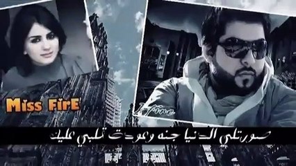 جي فاير _ مس فاير صورتلي الدنيا جنه