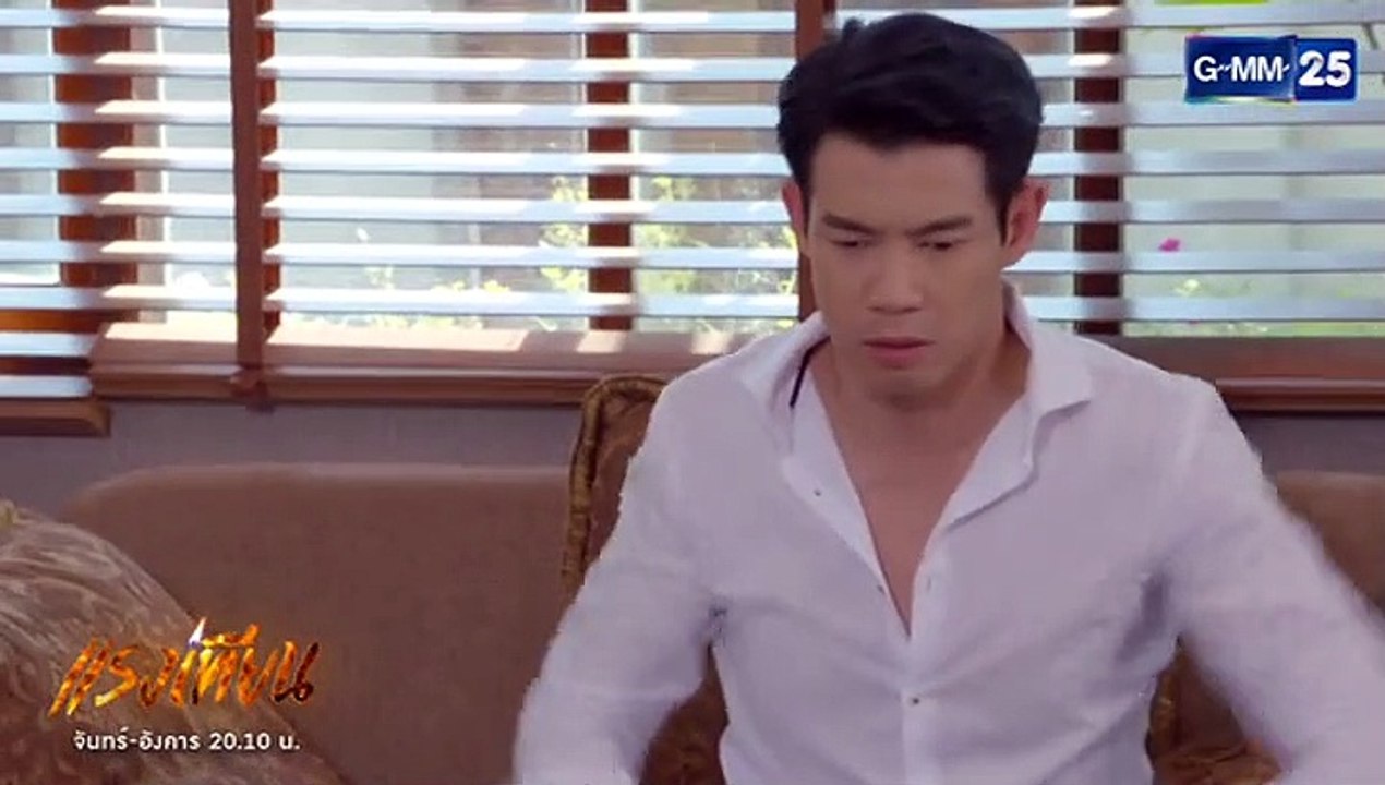แรงเทียน EP.19 (ตอนที่. 19) วันที่ 4 พฤศจิกายน 2562 || แรงเทียน 4/11/2562