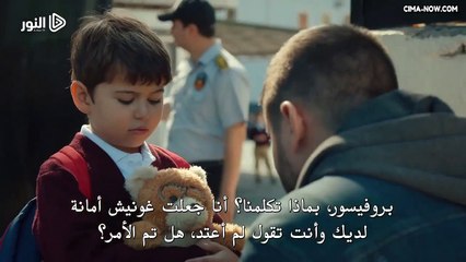 مسلسل البطل الحلقة 7 القسم الثالث