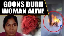 Telangana woman tehsildar burnt alive, police helpless as goons run wild