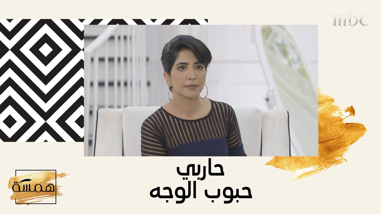 نصائح مهمة لحماية بشرة وجهك