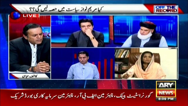 Maulana Fazlur Rahman decides to conclude 'Azadi March'?