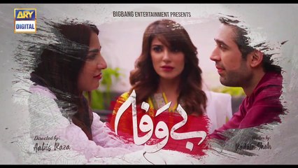 Bewafa Episode 9 - 4th November 2019 - ARY Digital Drama