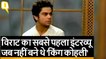 Virat Kohli का सबसे पहला Interview, जब U-19 Champion भी नहीं बने थे | Quint Hindi