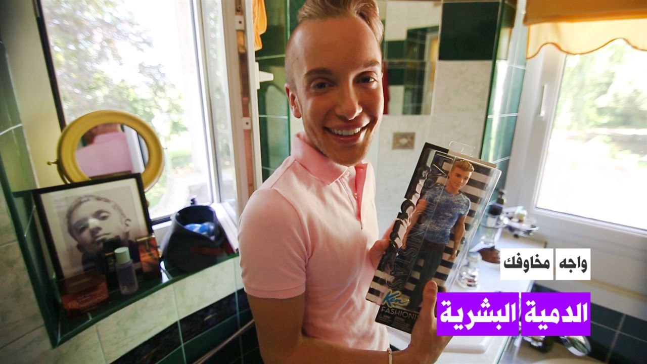 الدمية البشرية كين