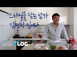 소셜블로그 - 푸드스타일리스트 김현학의 아빠가 해주는 주말요리 1탄 '에그볼'