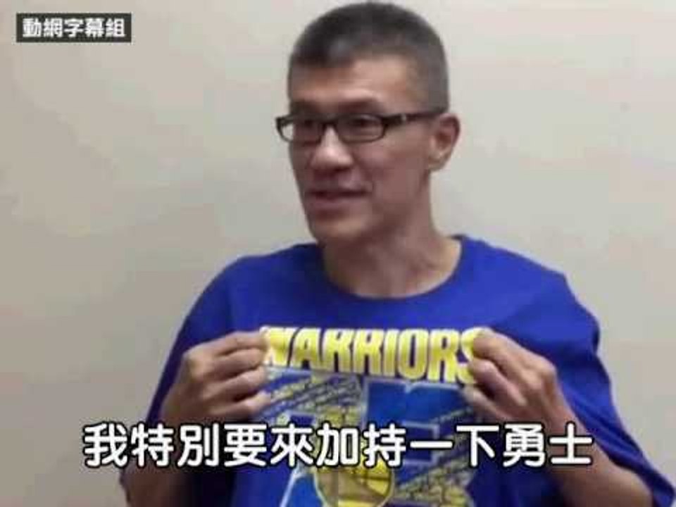雷霆、勇士G4誰會贏？糗爺分析給你聽！