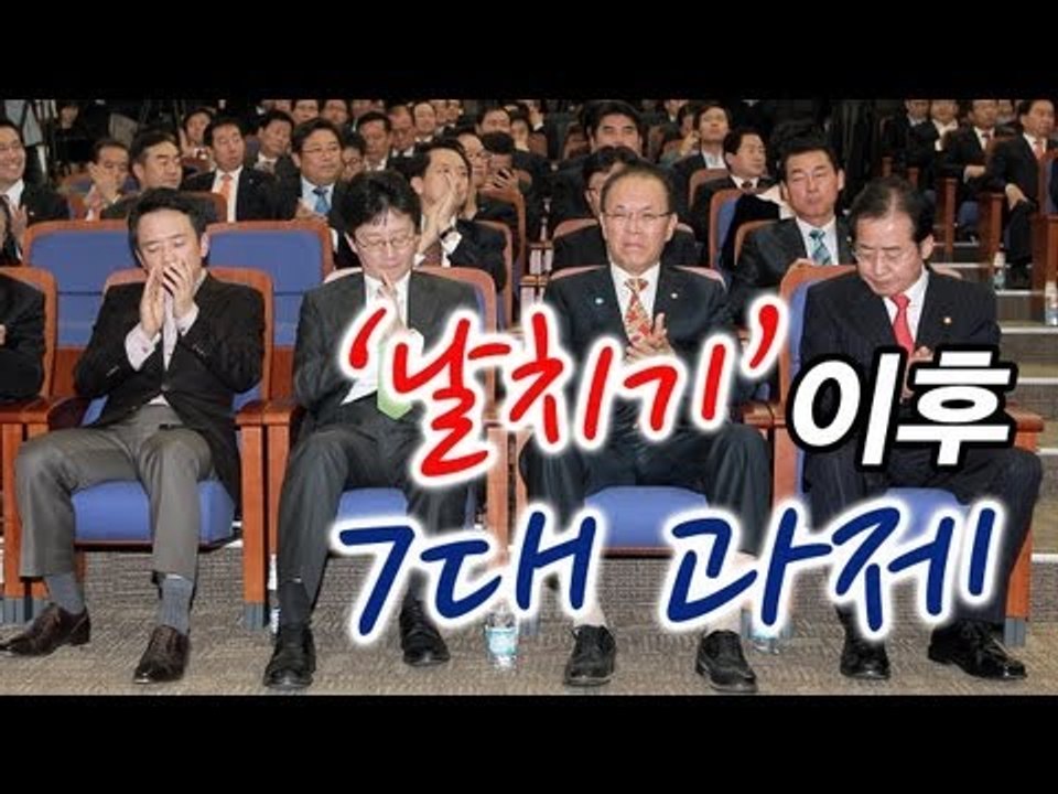 NocutView - '날치기' 이후 7대 과제
