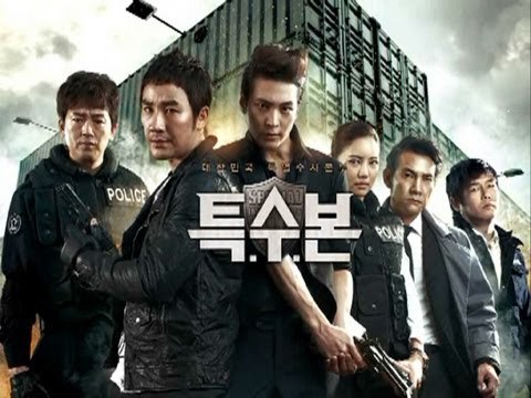 EN - MOVIE '특수본'(Special Investigations Division)