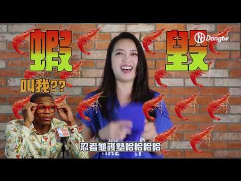 【0915】動網小週報 #010