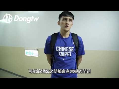 2019 瓊斯盃 / 中華白隊吳家駿訪問