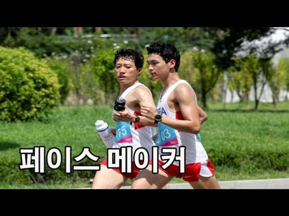 EN - MOVIE '페이스 메이커' (Pace Maker)